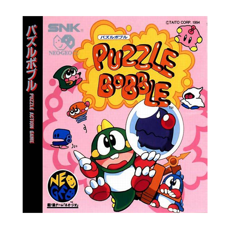 Le jeu de puzzle populaire TETRIS® est maintenant disponible sous forme  de bonbon, MOSHI MOSHI NIPPON